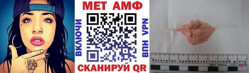 Амфетамин Premium  Ярцево 