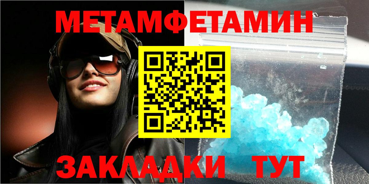 Амфетамин Premium Ярцево