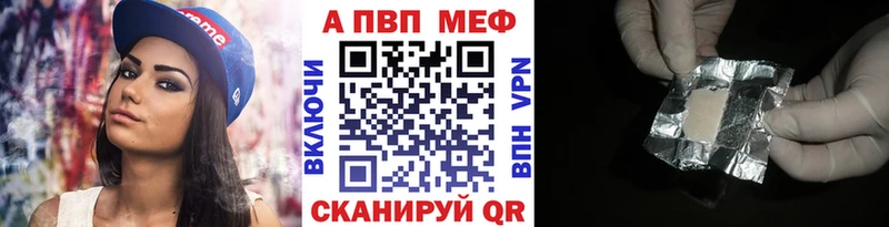 Альфа ПВП крисы CK Ярцево