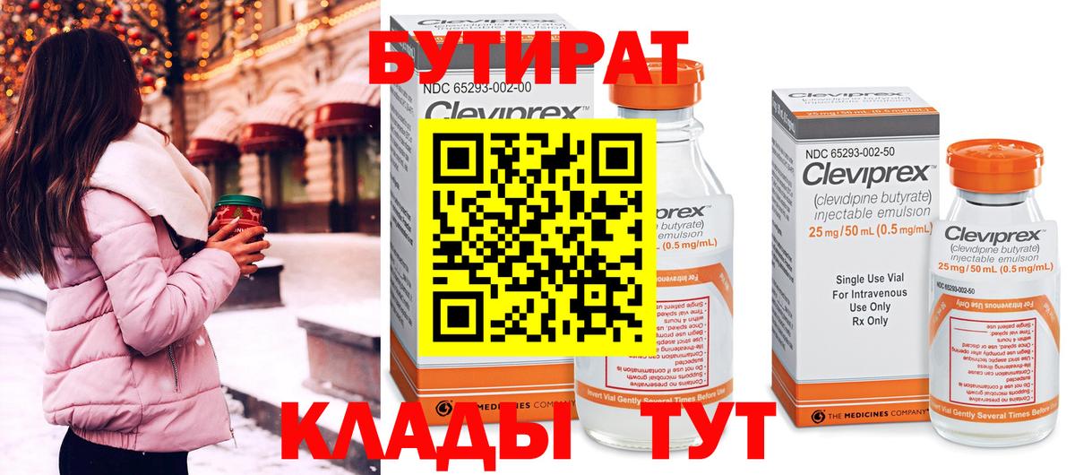 Меф МЯУ МЯУ   LSD-25  КОКАИН  Ярцево  Как найти наркотики?  Бошки Шишки  Alpha-PVP СОЛЬ   МЕФ кристаллы  Кокаин  Гашиш  ТГК 