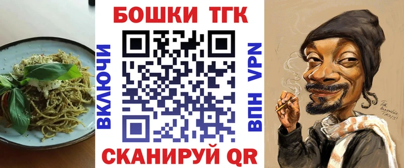 Еда ТГК марихуана  hydra зеркало  Ярцево 