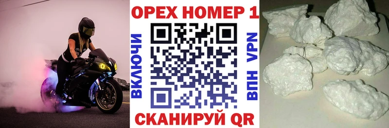Кокаин Эквадор Ярцево