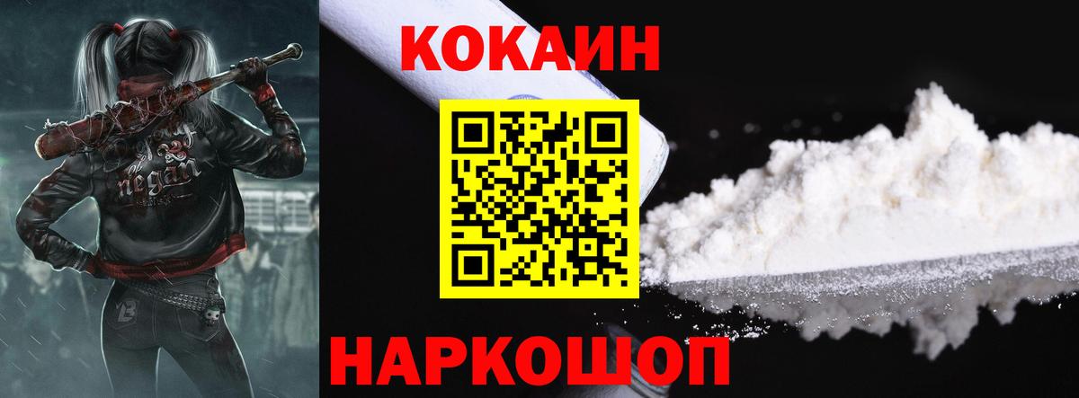Cocaine Боливия Ярцево