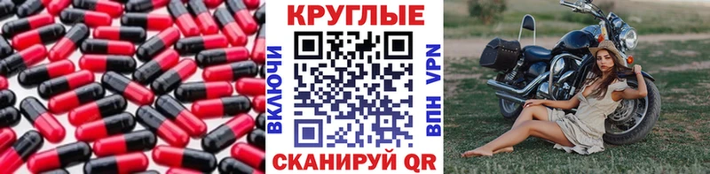 ЭКСТАЗИ ешки  Ярцево 