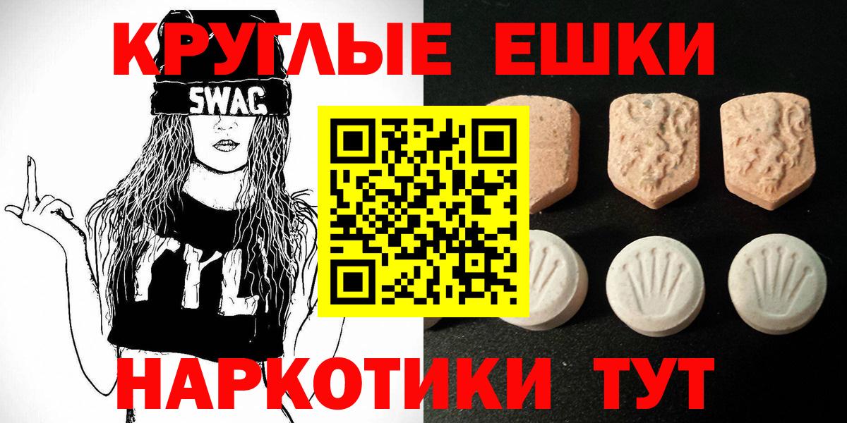 Ecstasy 250 мг  Экстази Punisher  Экстази  Ярцево 