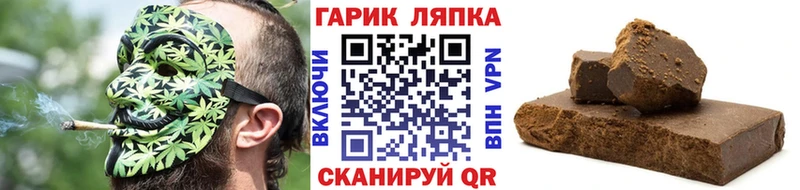 Гашиш VHQ Ярцево