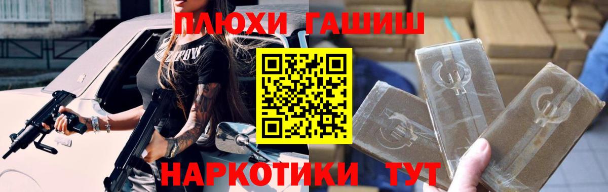 Гашиш  Вход с VPN  Ярцево  ГАШИШ Изолятор  ГАШИШ Cannabis 