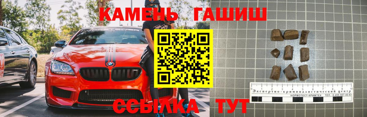 купить наркоту  ГАШ  Гашиш ice o lator  Ярцево  Гашиш гарик 