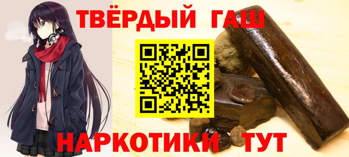Гашиш Ice-O-Lator Ярцево