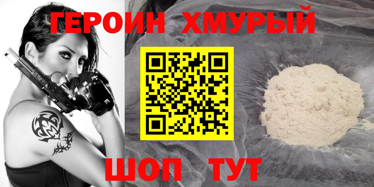 ГАШИШ  Метамфетамин  COCAIN  Меф   Ярцево  Марихуана  Вход с VPN  Cocaine  Магазины продажи наркотиков  ЭКСТАЗИ 