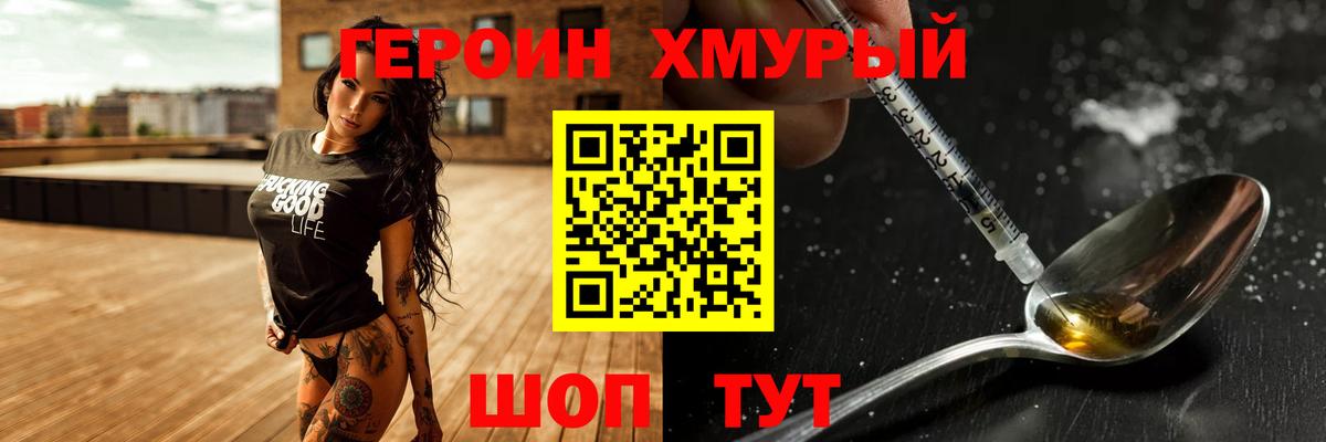 Псилоцибиновые грибы Ярцево