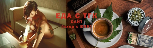 мяу мяу кристалл Михайлов