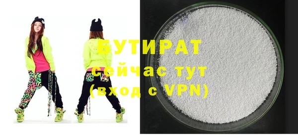 мяу мяу кристалл Михайлов