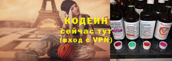мяу мяу мука Михайловск
