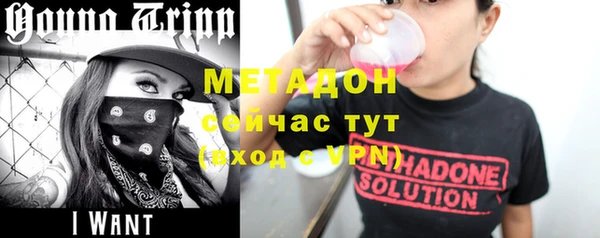 не бодяженный Михайловка