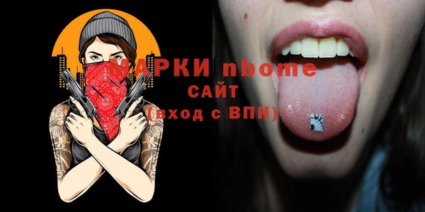 не бодяженный Михайловка