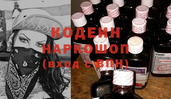 мяу мяу кристалл Михайлов