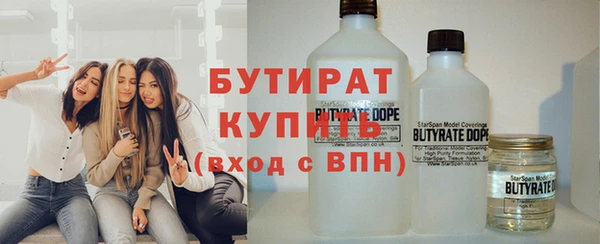 мяу мяу кристалл Михайлов