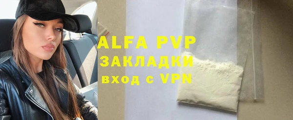 мяу мяу мука Михайловск