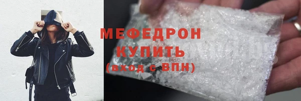 ECSTASY Володарск