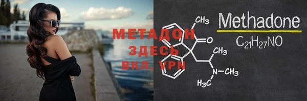 мяу мяу кристалл Михайлов