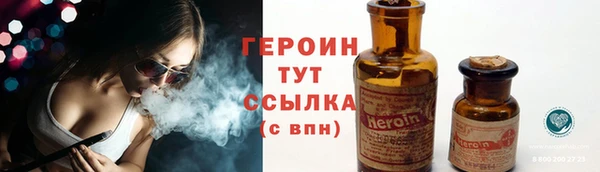 мяу мяу кристалл Михайлов
