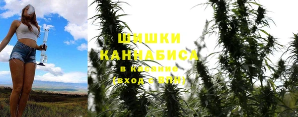 мяу мяу кристалл Михайлов