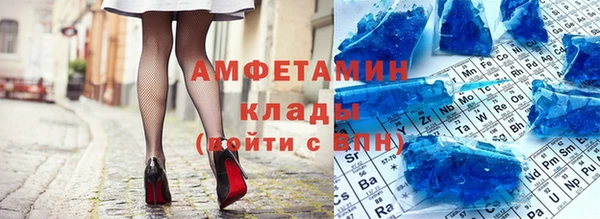 мяу мяу кристалл Михайлов
