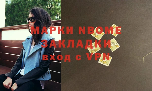 мяу мяу мука Михайловск