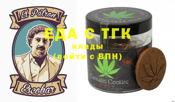 мяу мяу кристалл Михайлов