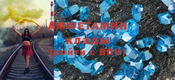 мяу мяу кристалл Михайлов