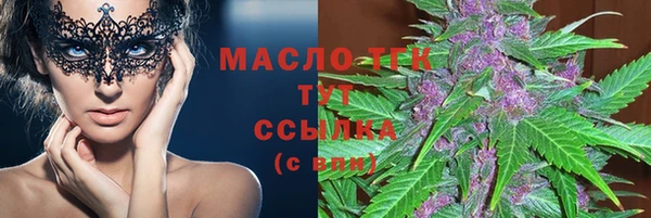 мяу мяу кристалл Михайлов