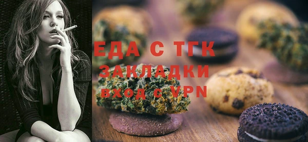мяу мяу кристалл Михайлов