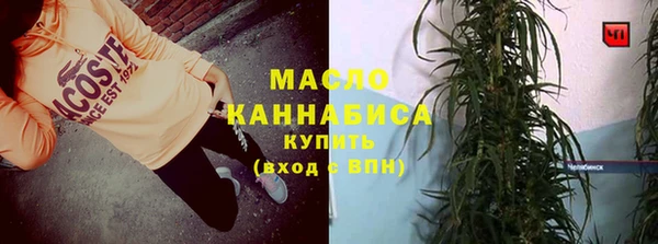 мяу мяу кристалл Михайлов