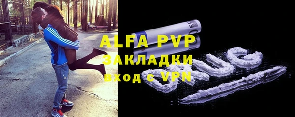 мяу мяу мука Михайловск