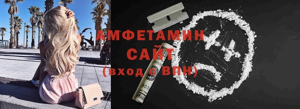 мяу мяу кристалл Михайлов