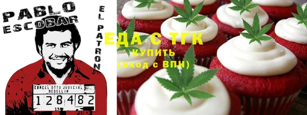 мяу мяу мука Михайловск