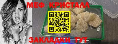spice Заволжье