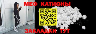 метамфетамин Жуковский
