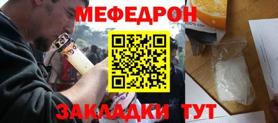 герыч Заводоуковск