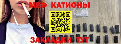 бошки Бийск