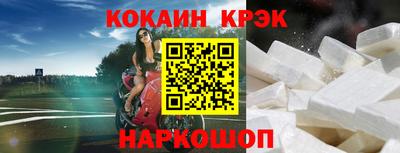 метамфетамин Жуковский