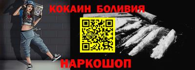 метамфетамин Жуковский