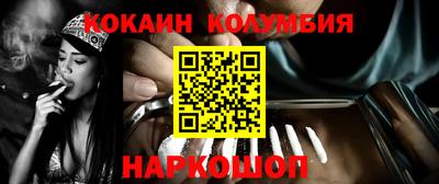 спайс Беслан