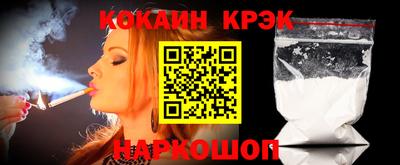 бошки Бийск