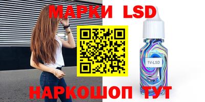 метамфетамин Жуковский