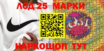 спайс Беслан