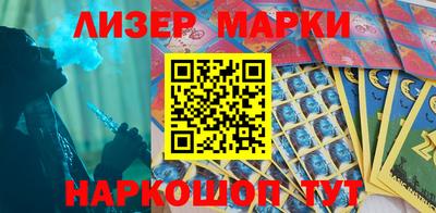 метамфетамин Жуковский