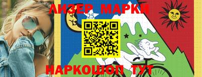 спайс Беслан