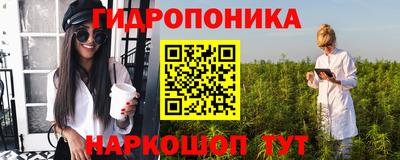 спайс Беслан